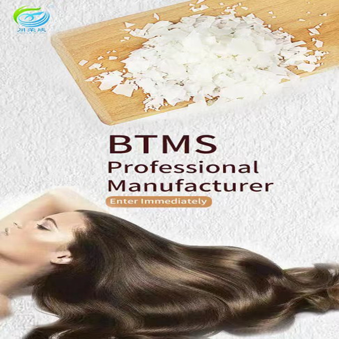 Hair  care  BTMS  25,BTMS 50 docosyltrimethylammonium methyl sulphate CAS 81646-13-1